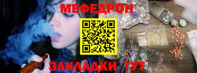 mdma Уссурийск