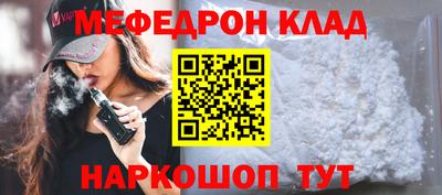 mdma Уссурийск