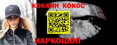 мескалин Усть-Илимск