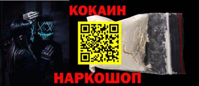 мескалин Усть-Илимск