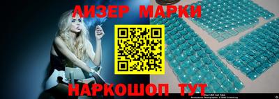мескалин Усть-Илимск