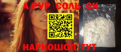 mdma Уссурийск