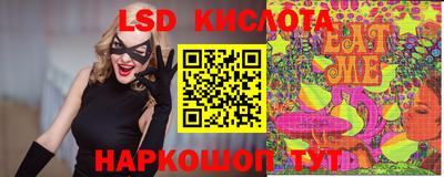 mdma Уссурийск