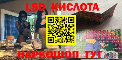 мескалин Усть-Илимск