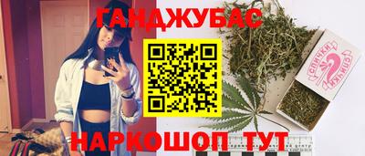 мескалин Усть-Илимск