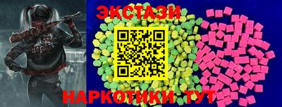 мескалин Усть-Илимск