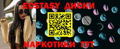 мескалин Усть-Илимск
