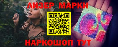 мескалин Усть-Илимск
