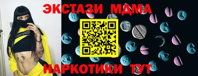 мескалин Усть-Илимск