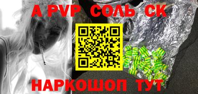 мескалин Усть-Илимск