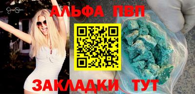 прущие грибы Усть-Джегута