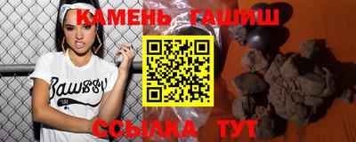 мескалин Усть-Илимск