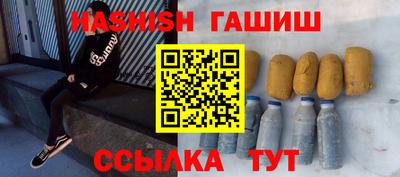 mdma Уссурийск