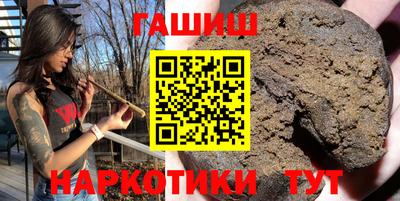 мескалин Усть-Илимск