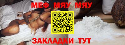 мескалин Усть-Илимск