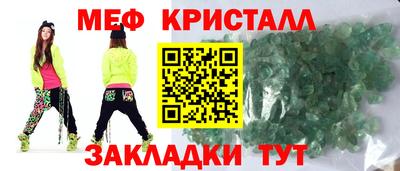 mdma Уссурийск