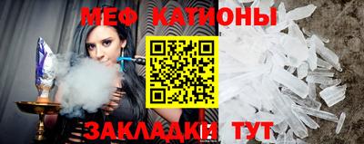 мескалин Усть-Илимск