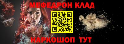 мескалин Усть-Илимск