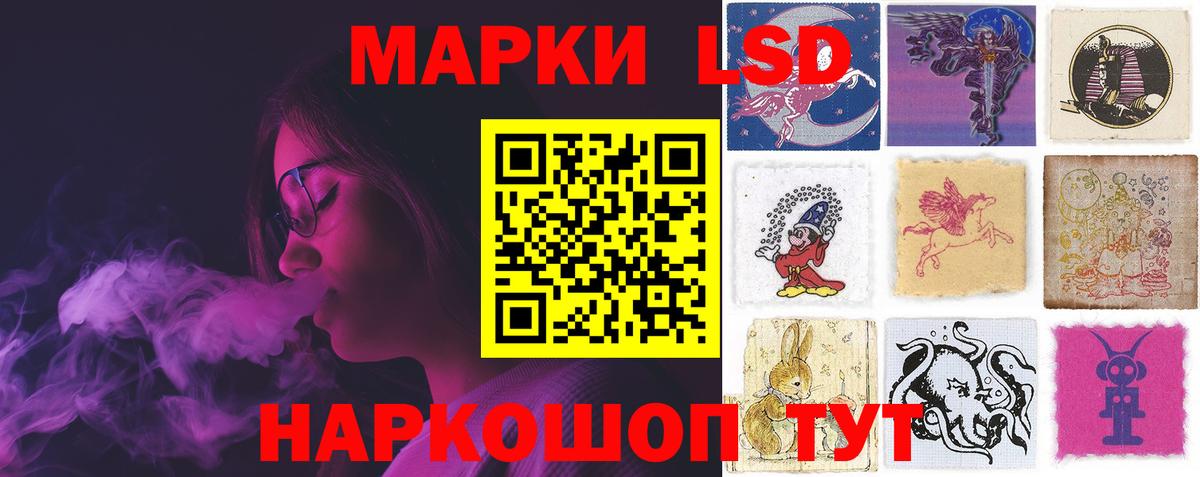 LSD-25 экстази кислота  ЛСД экстази  Рязань  Вход с VPN 