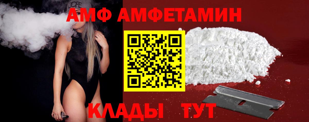 Первитин мет  Первитин мет  Рязань  Метамфетамин  Вход с VPN 
