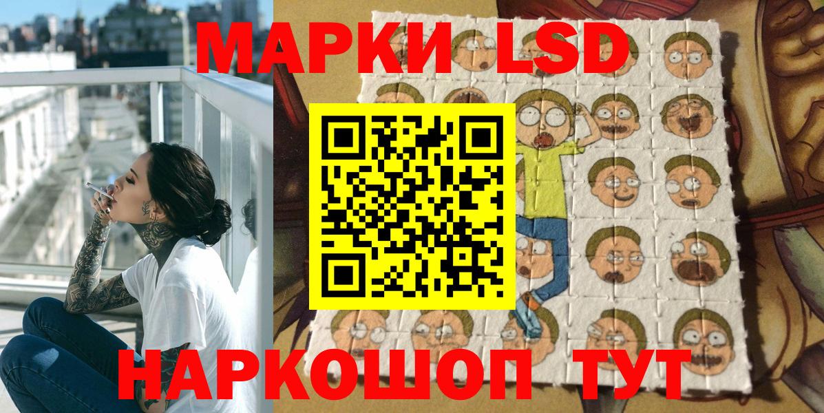 Рязань  магазин    Марки NBOMe 1,5мг  Марки 25I-NBOMe  Вход с VPN  Марки NBOMe 1,5мг 