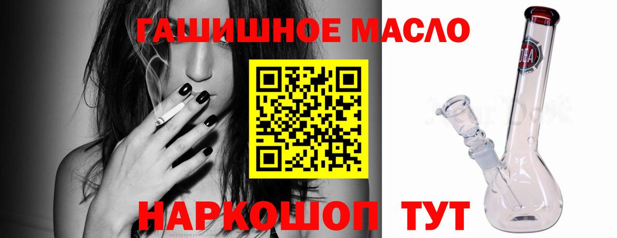 ТГК Wax  Вход с VPN  купить закладку  Рязань  Дистиллят ТГК Wax 