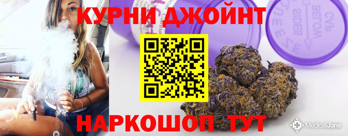 Канабис OG Kush  МАРИХУАНА Bruce Banner  Рязань  Вход с VPN  Каннабис SATIVA & INDICA 