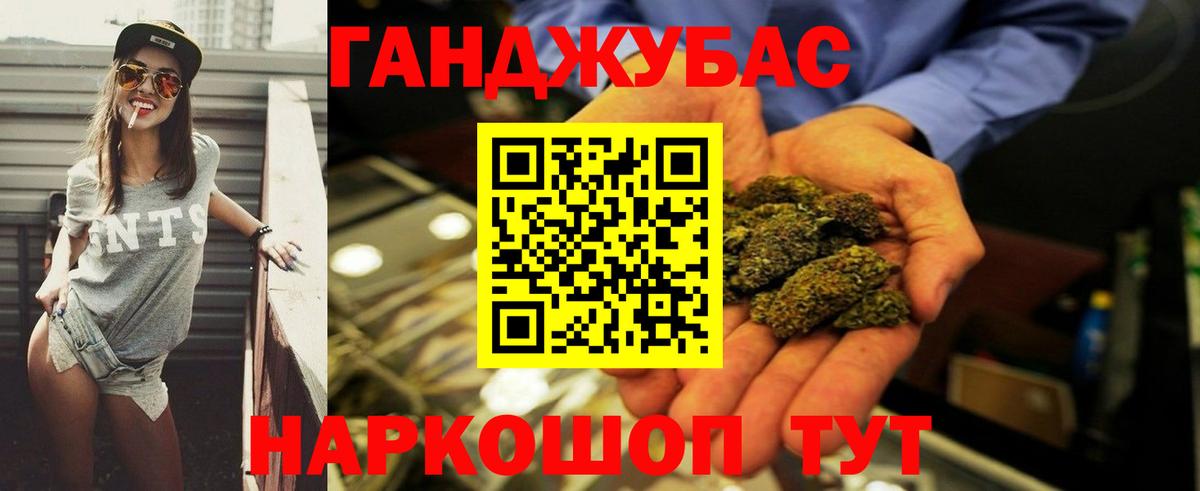 Марихуана SATIVA & INDICA Рязань